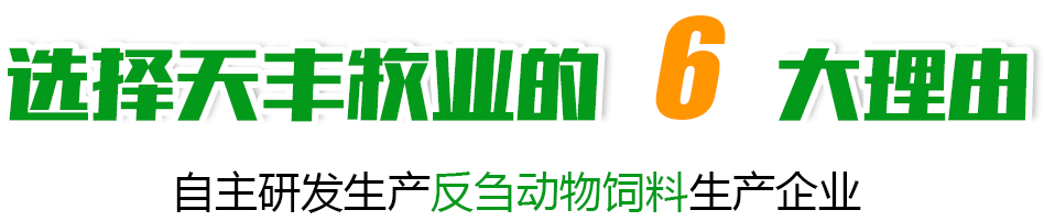 利泰環保工程產品6大優勢